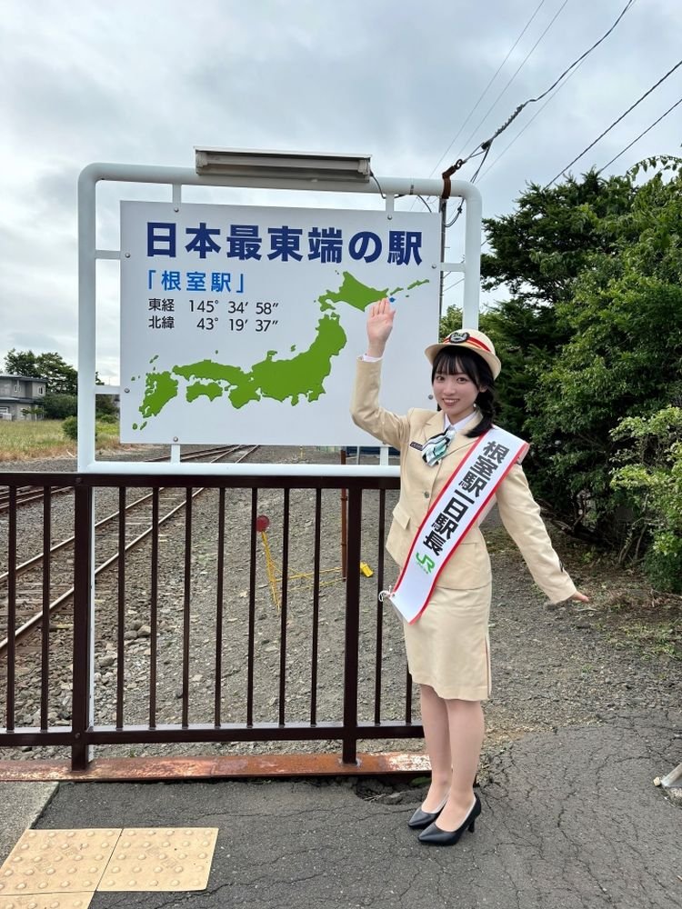 一日駅長 22/7 河瀬詩、北海道根室市で、異例の「一日警察署長＆駅長